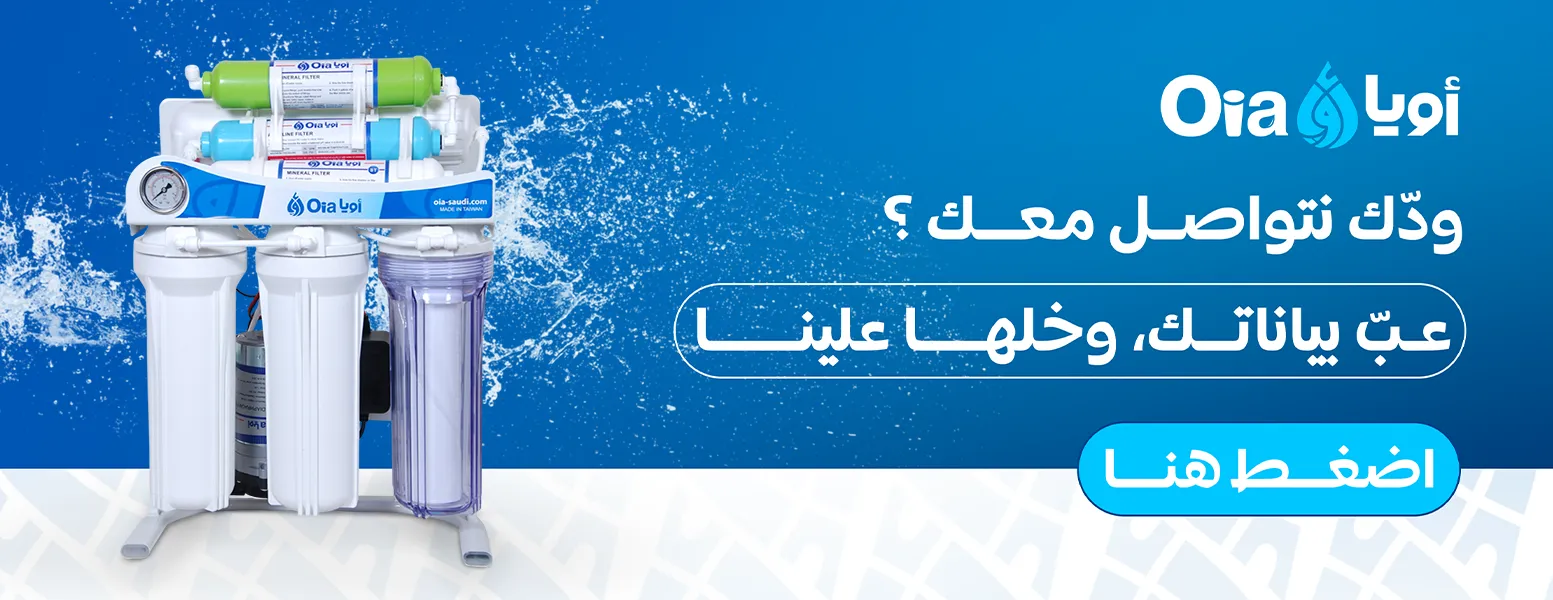 أويا | Oia