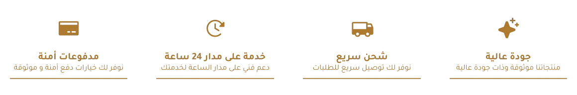 fixed banner