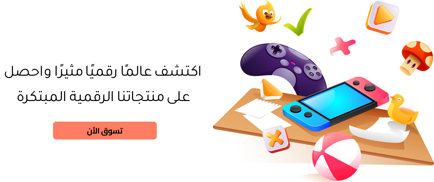 fixed banner