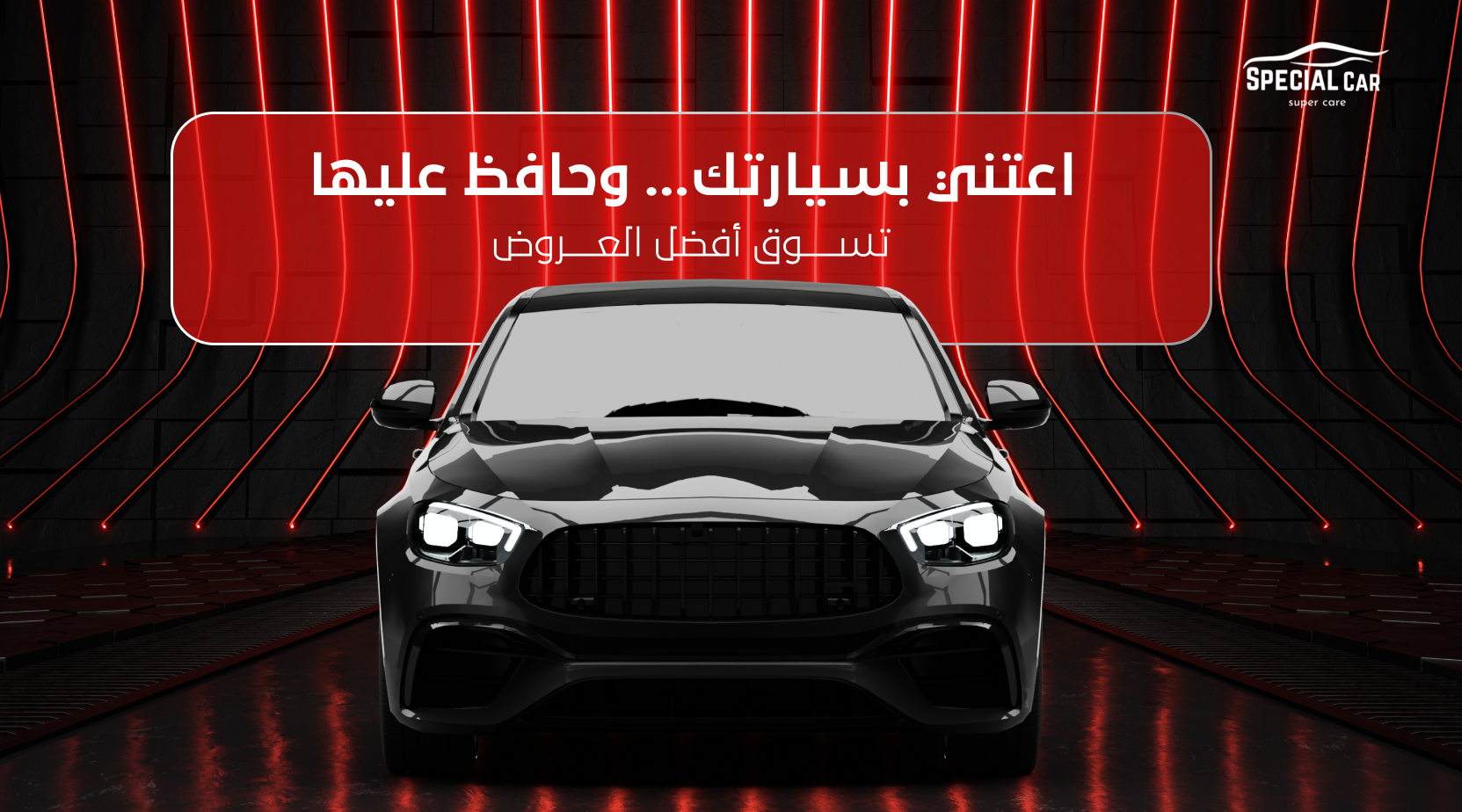 Special Car image-slider-0