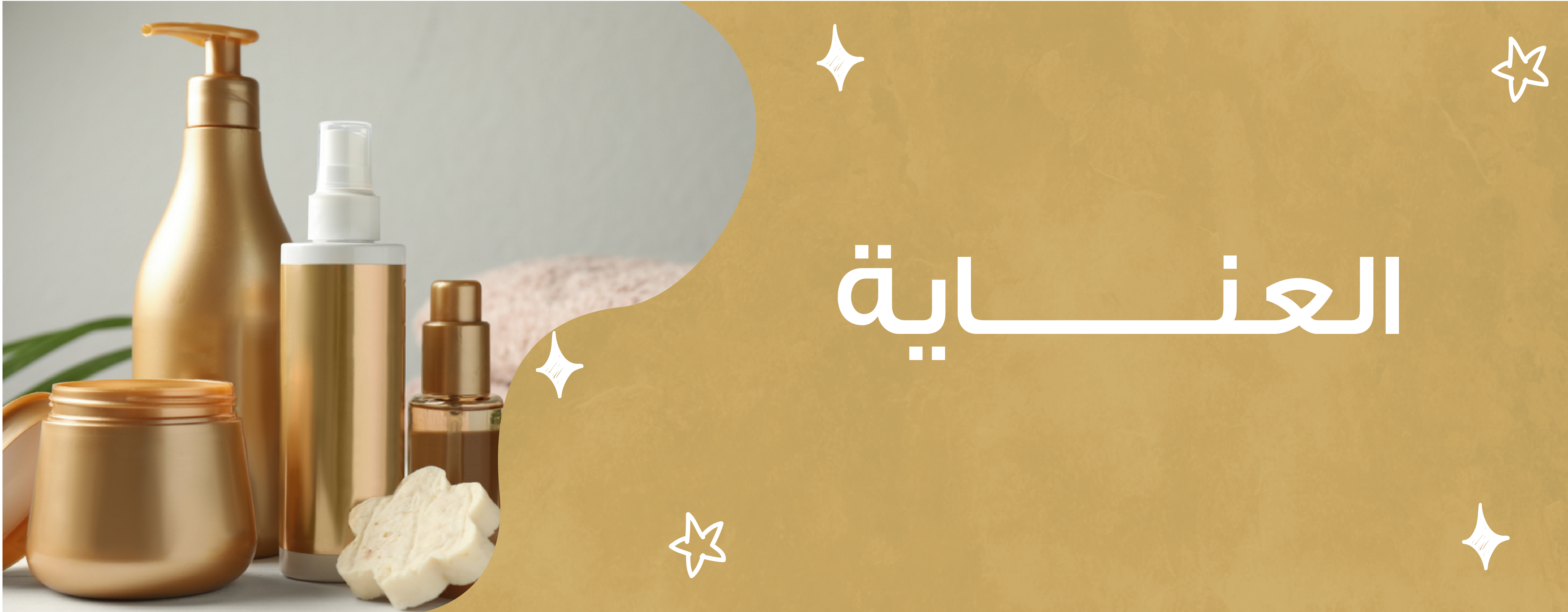 fixed banner