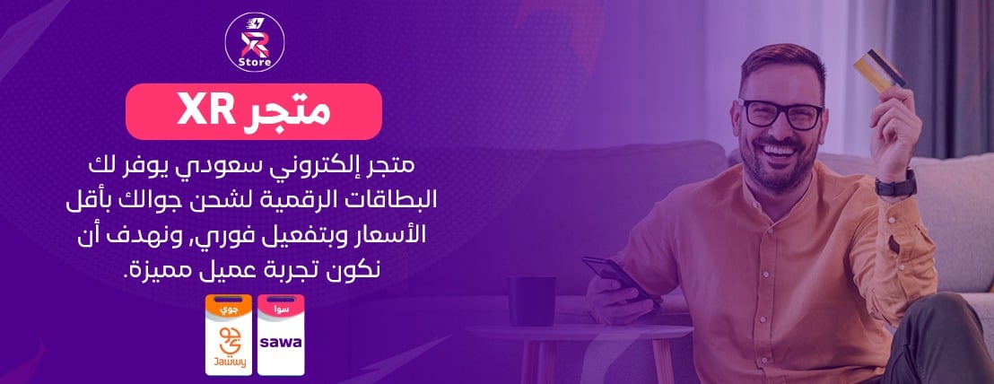 متجر XR الرقمي image-slider-0