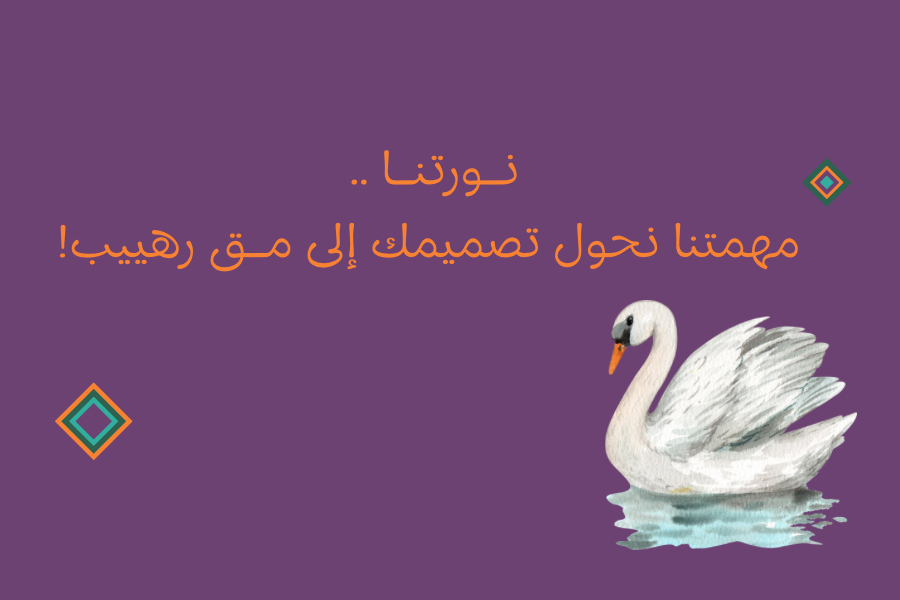 fixed banner