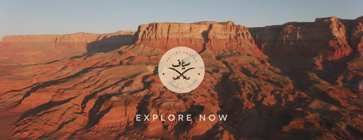 سديريات سيّاف image-slider-0