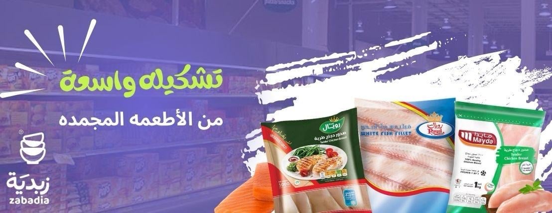 زبدية image-slider-1