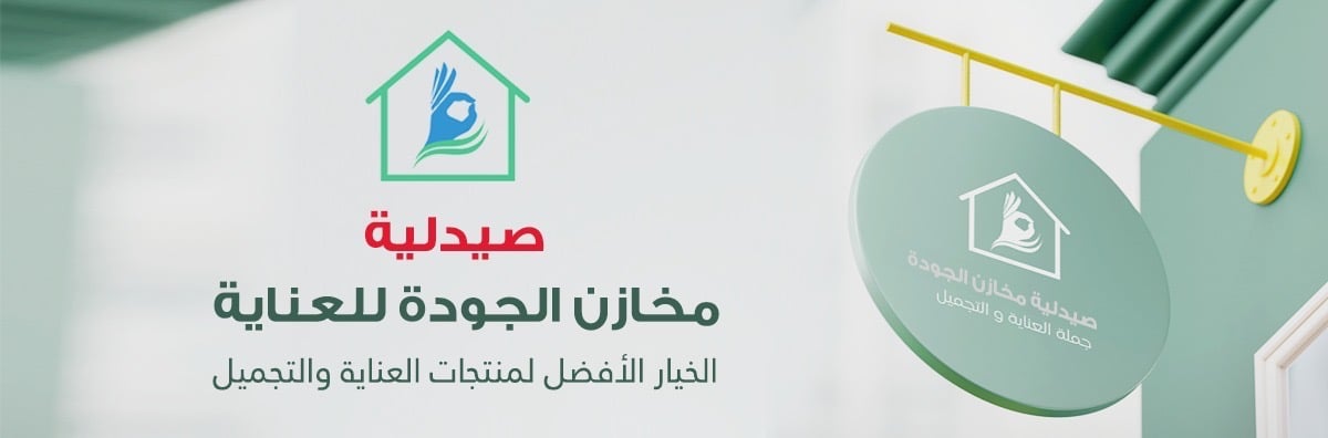 fixed banner