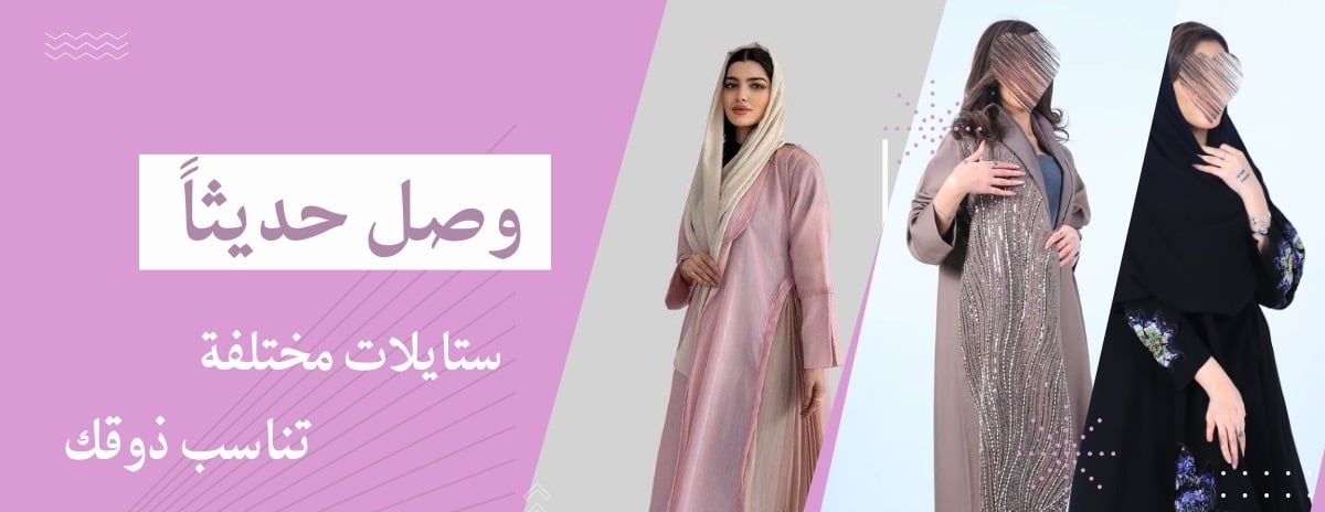 عبق image-slider-1