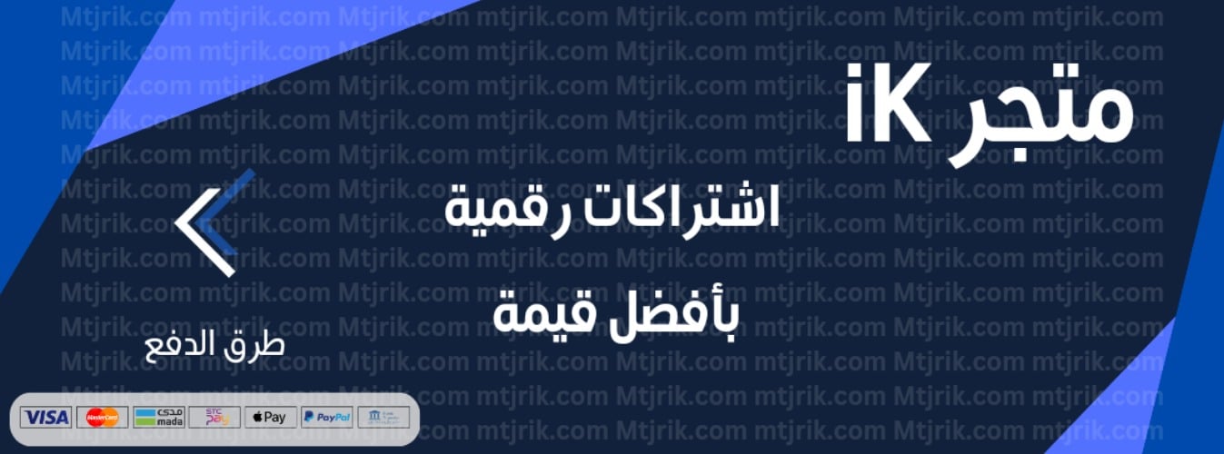 fixed banner
