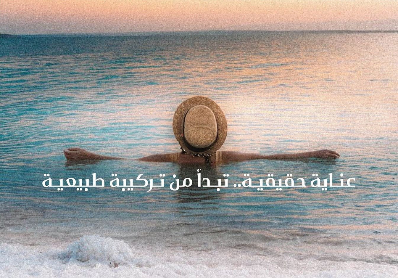 Eloura