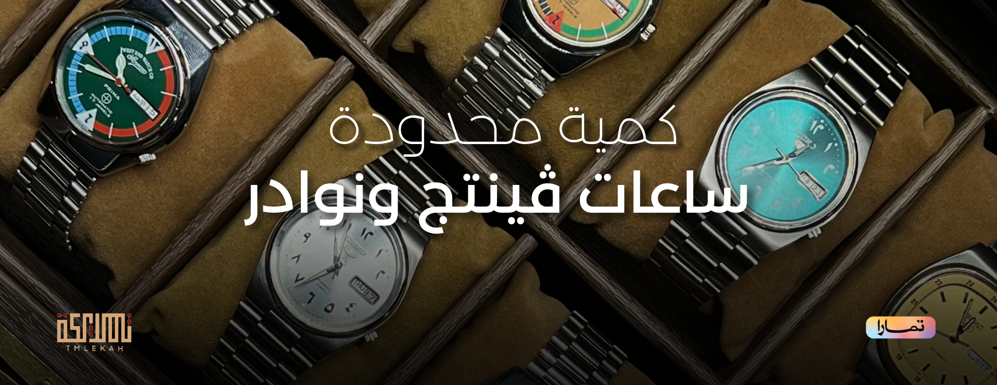 TMLEKAH image-slider-1