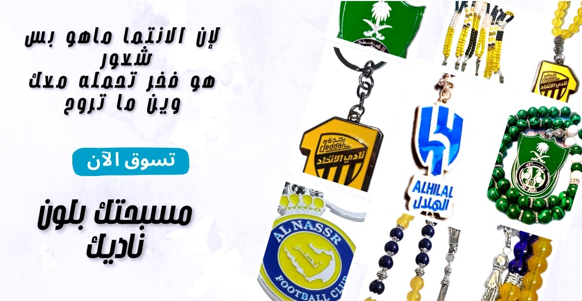 fixed banner