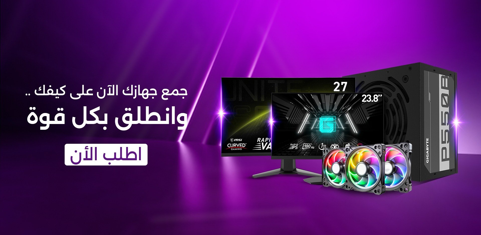 ميجا بروسيسور image-slider-1