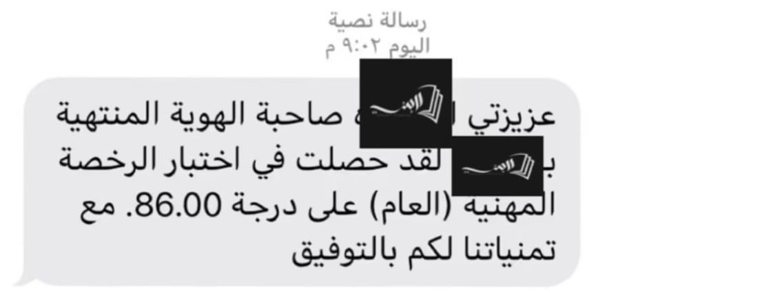 AlBandri Training image-slider-0