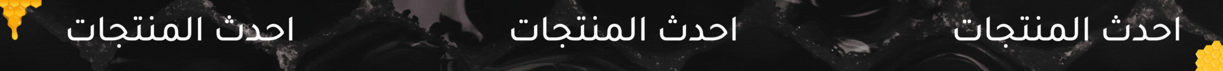 fixed banner