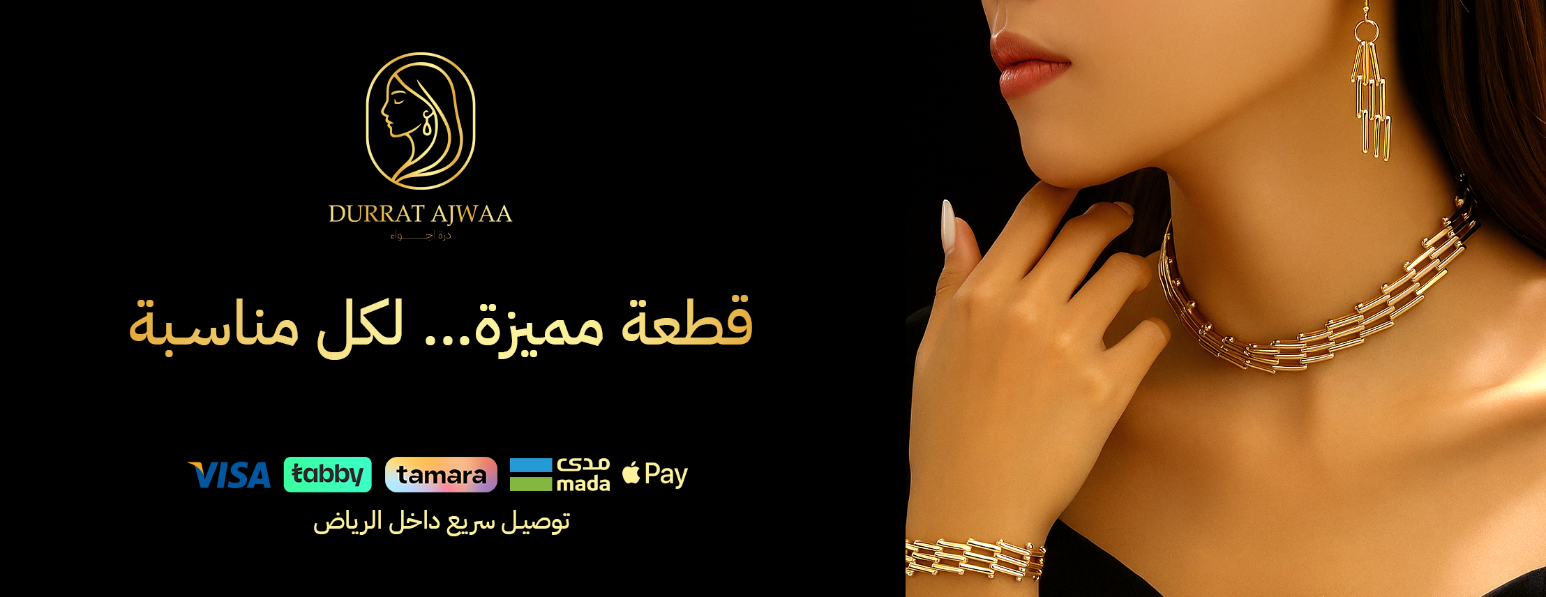 دورة اجواء image-slider-1