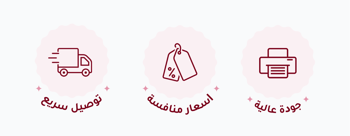 fixed banner
