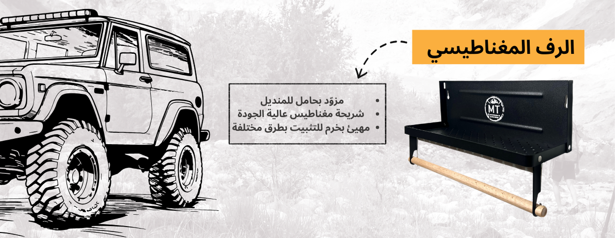 متجر MToverland image-slider-1