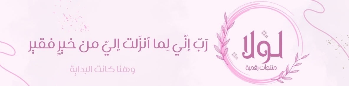fixed banner