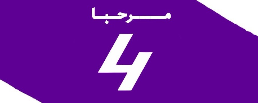 فور اف سي