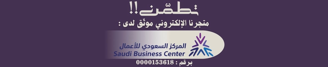 fixed banner