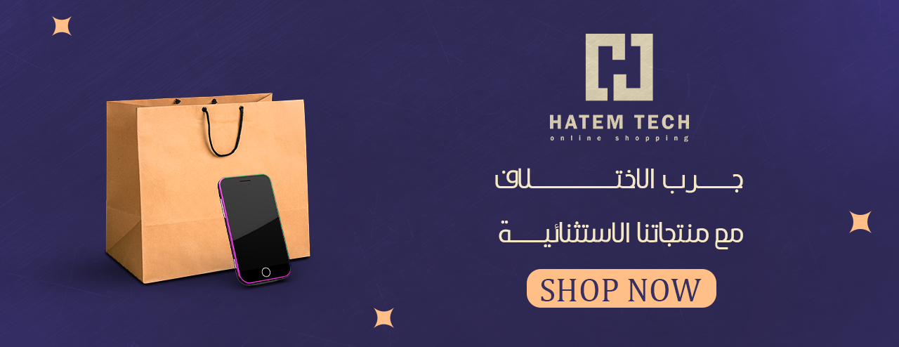 HATEM TECH image-slider-0