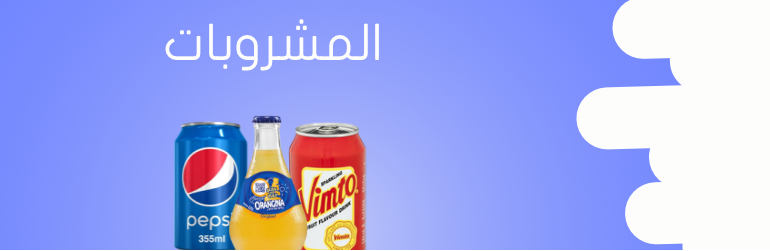 fixed banner