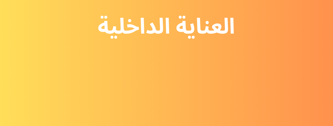 fixed banner