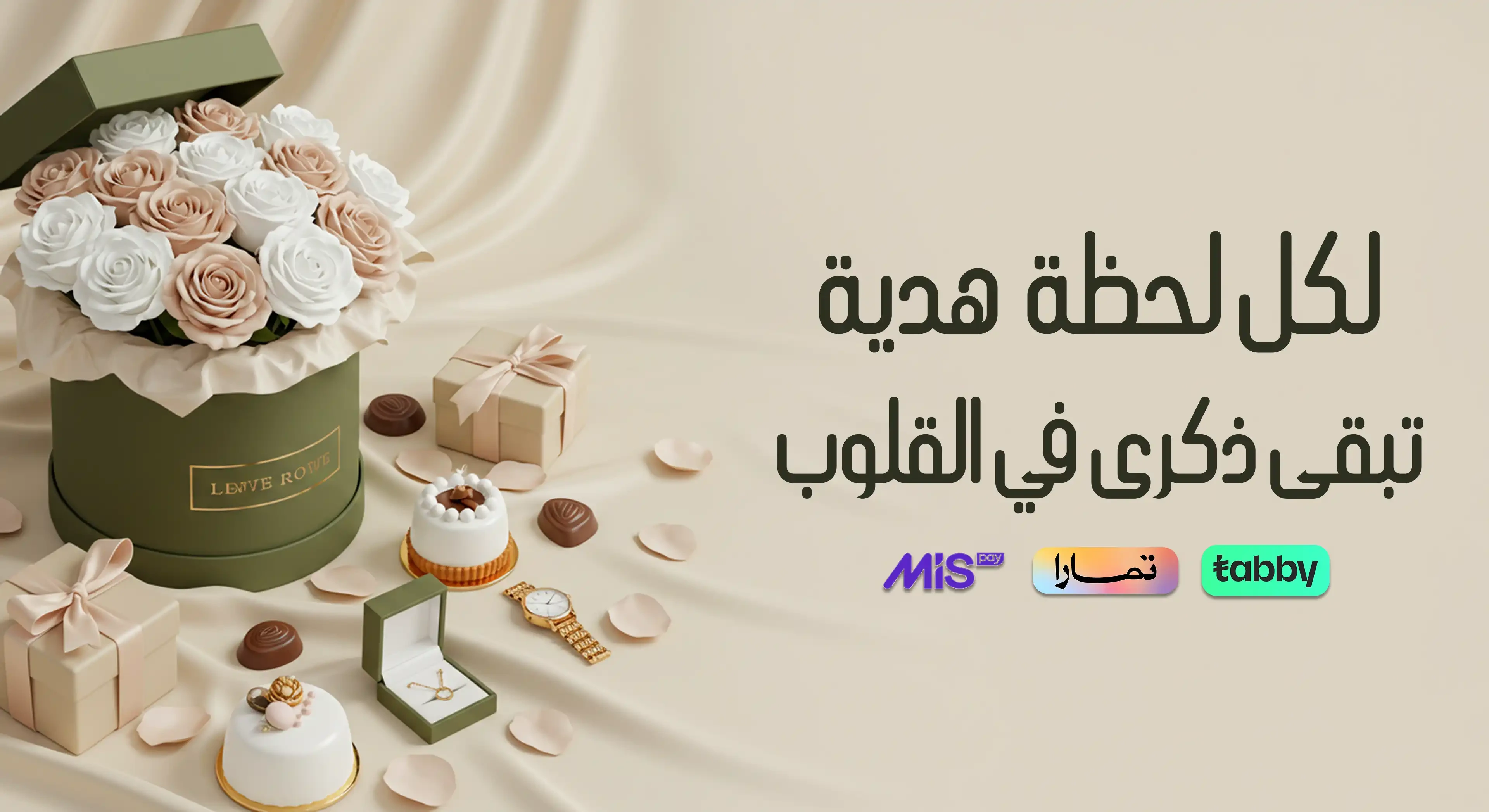 هدايا إيلين image-slider-2