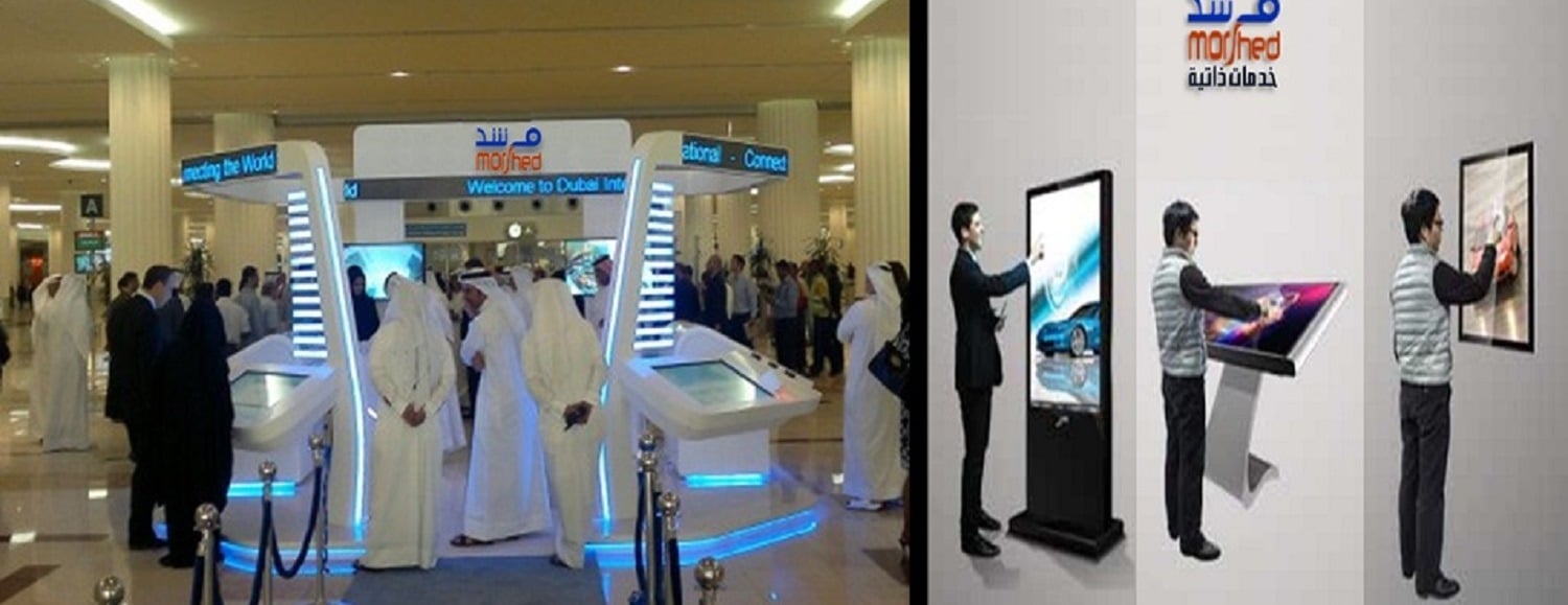 اسكرينا- شاشات تفاعلية image-slider-3