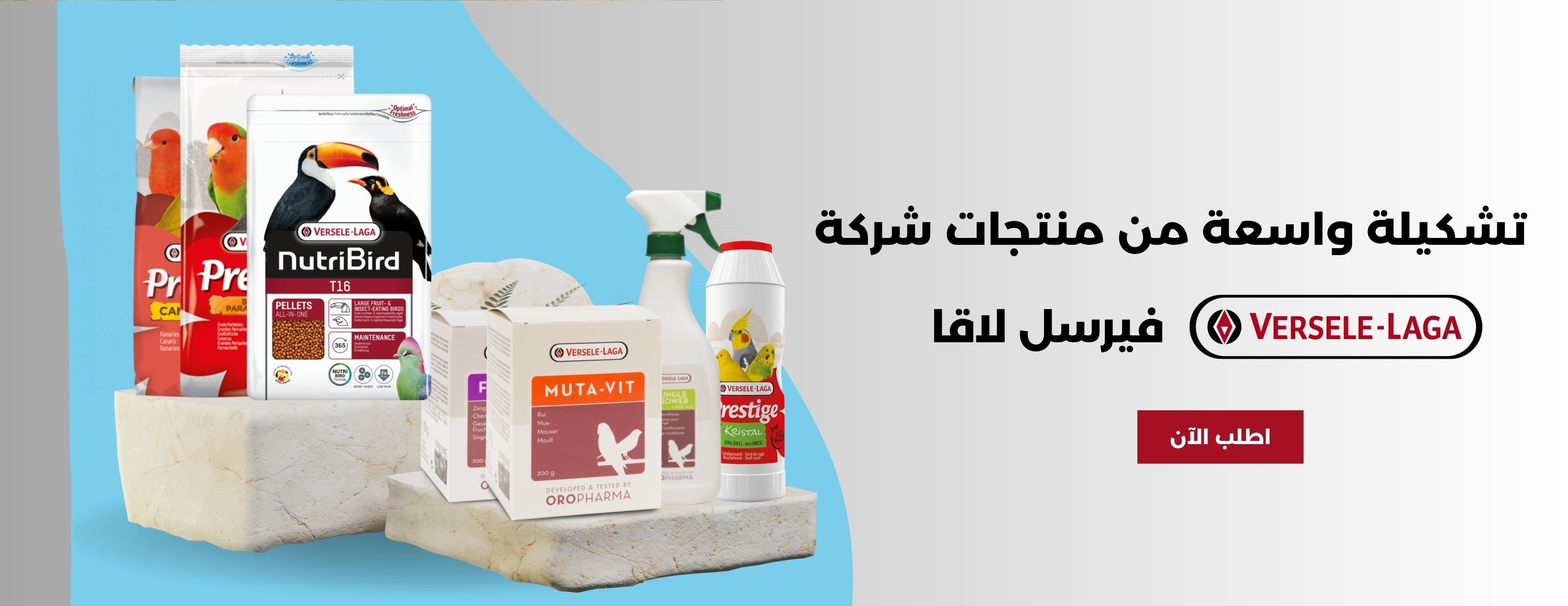 متجر ابو طلال image-slider-4