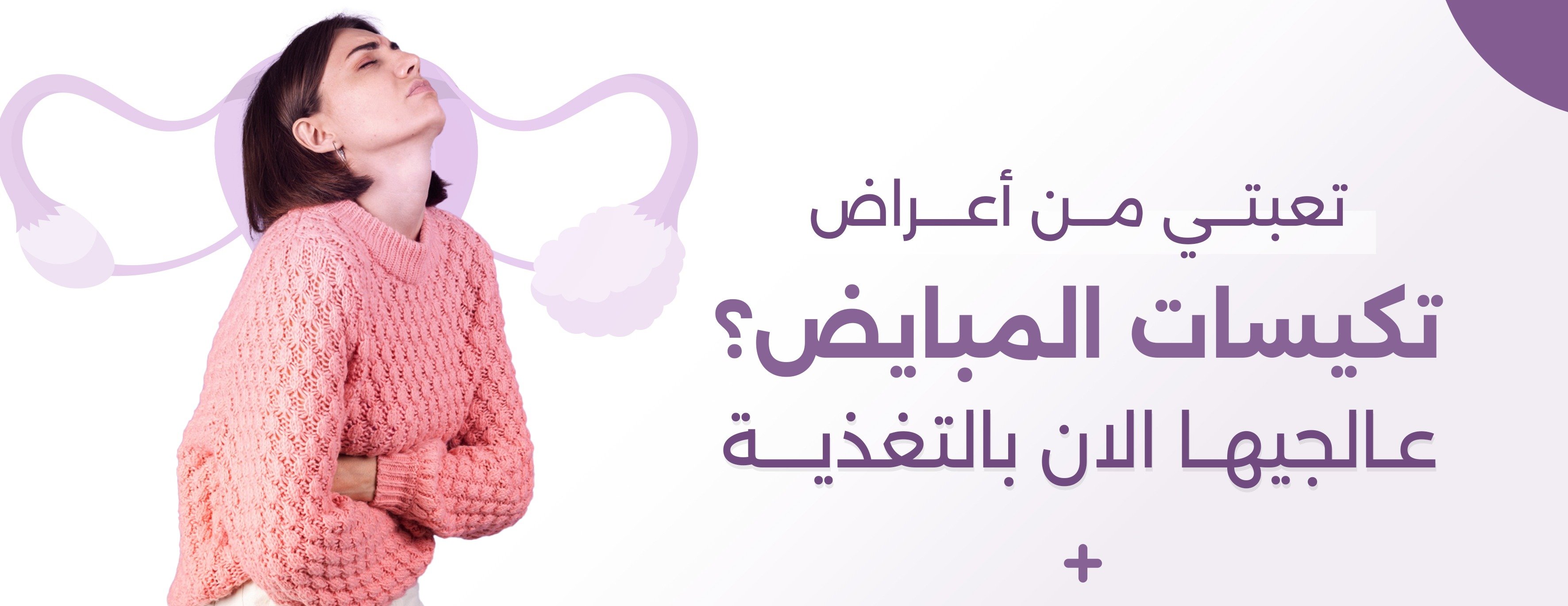SHEEM image-slider-1
