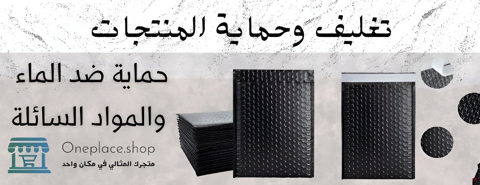 من نحن || متجرك المثالي في مكان واحد image-slider-0