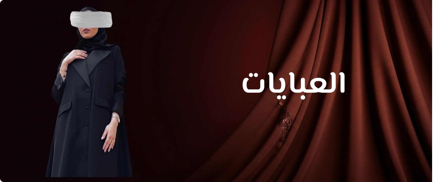 fixed banner
