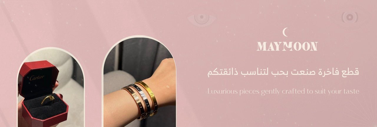 fixed banner