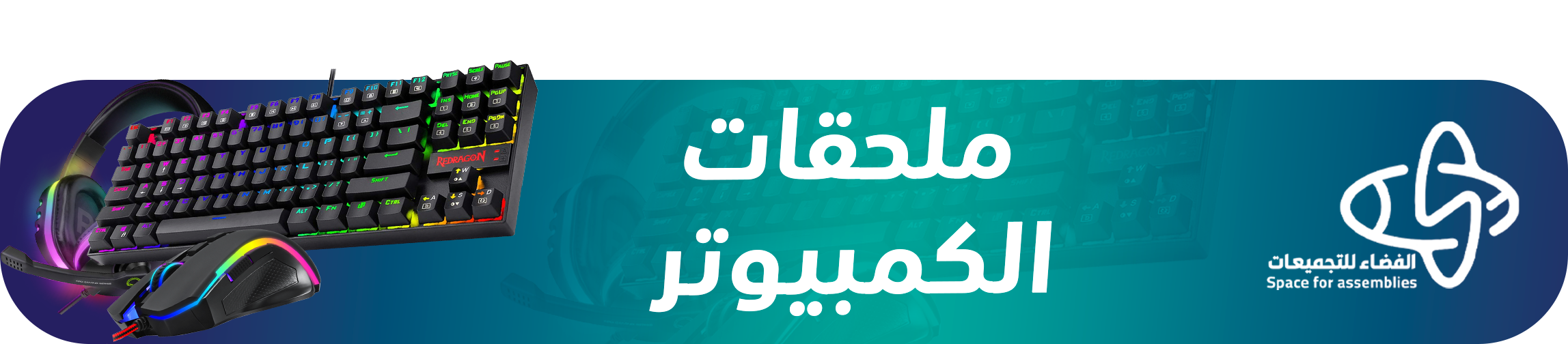 بانر ترويجي