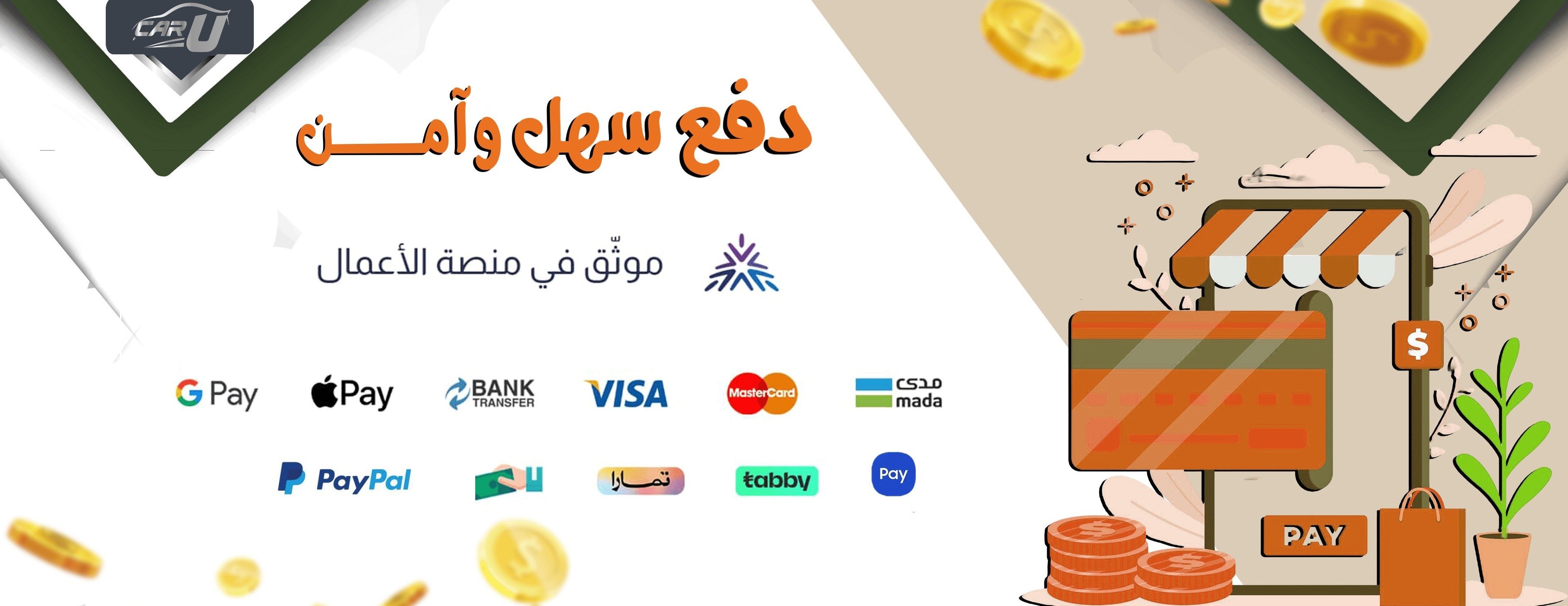 كاريو لزينة السيارات image-slider-3