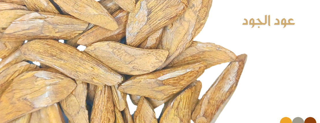 اصناف العود image-slider-5