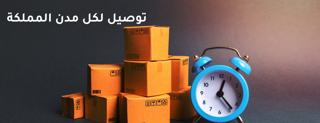 متجر سور image-slider-1