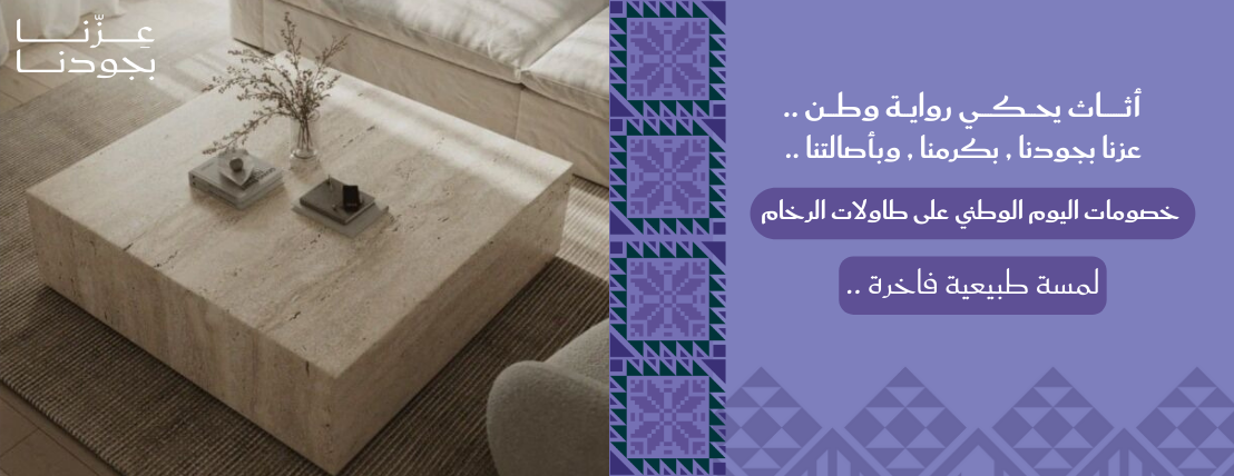Khashba image-slider-0