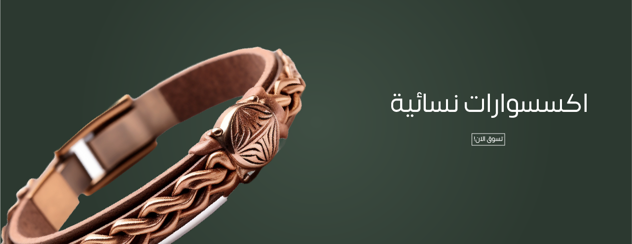 BE Luna image-slider-4