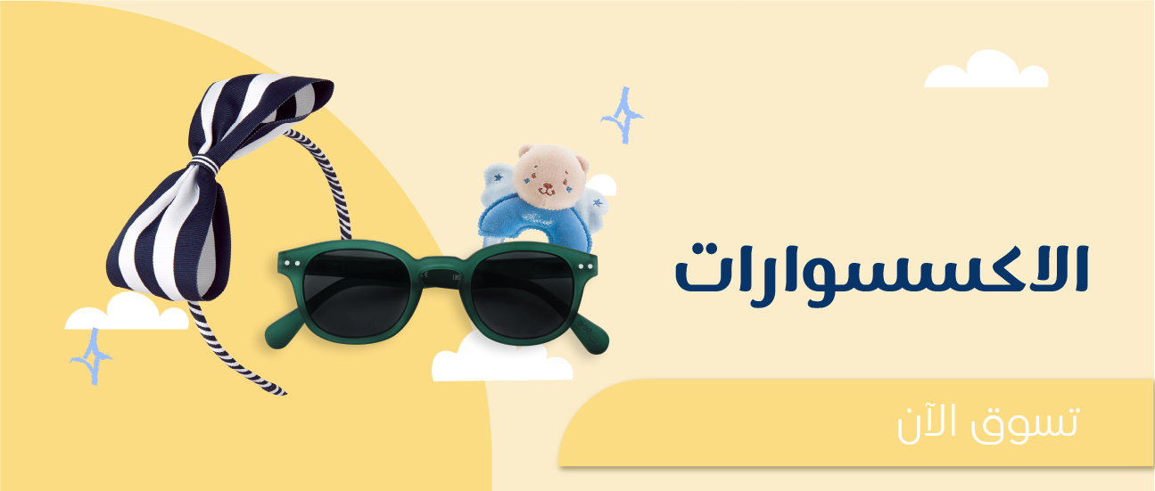 fixed banner