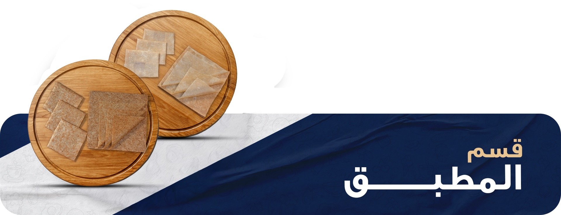 fixed banner