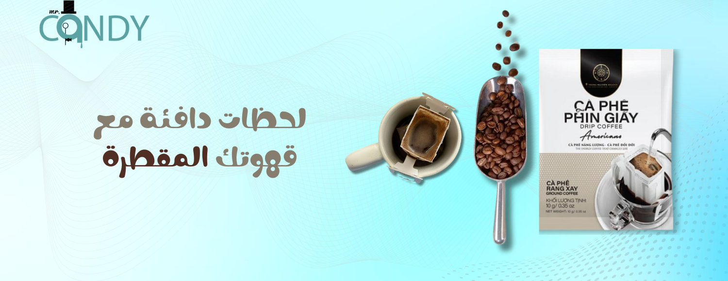 Mr.candy image-slider-0