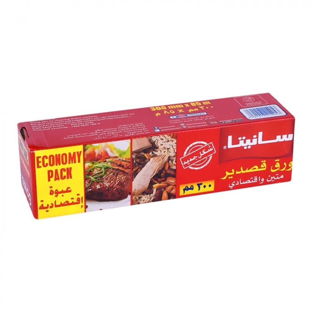 القصدير - التغليف - ورق الزبدة