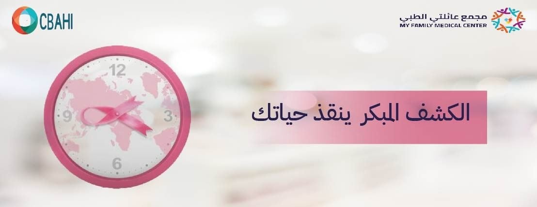 مجمع عائلتي الطبي image-slider-1