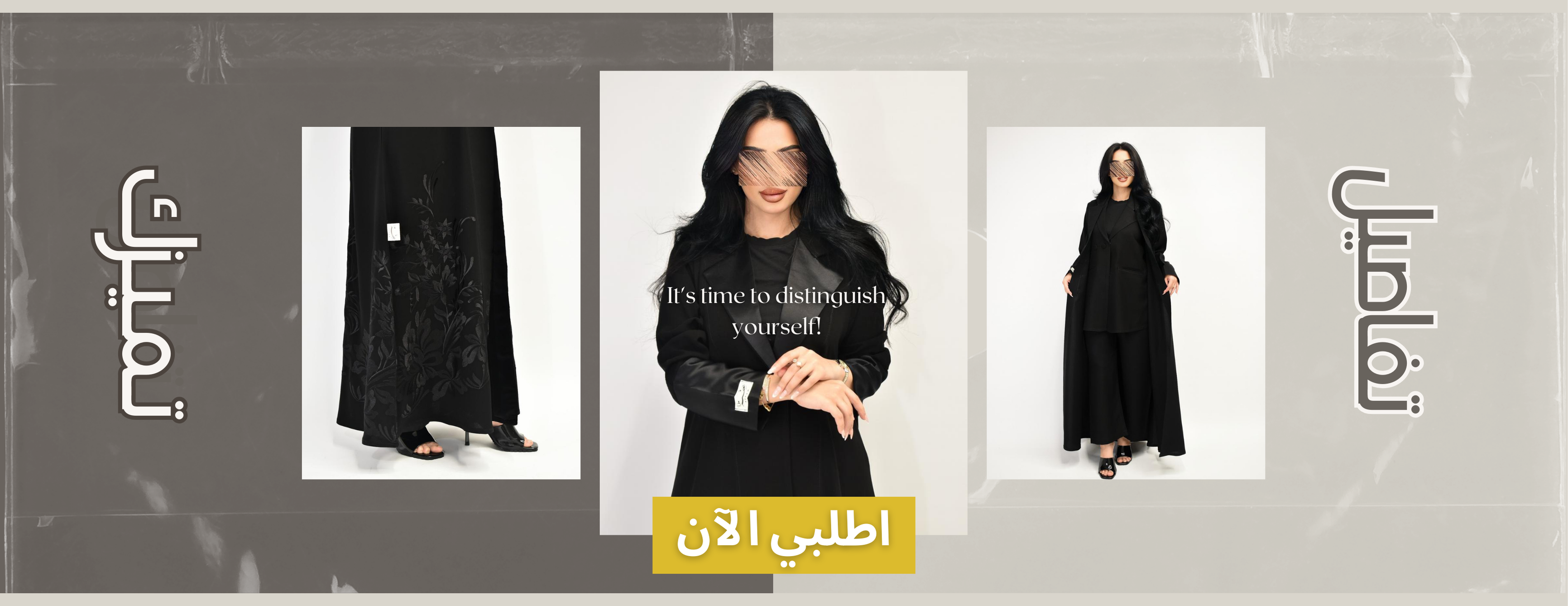 عبايات عفة image-slider-1