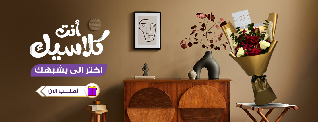 LeLe Gifts | لي لي ورد وكيك image-slider-0