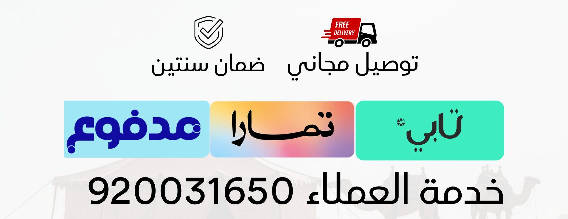 مؤسسة الحارس الليلي التجارية image-slider-5