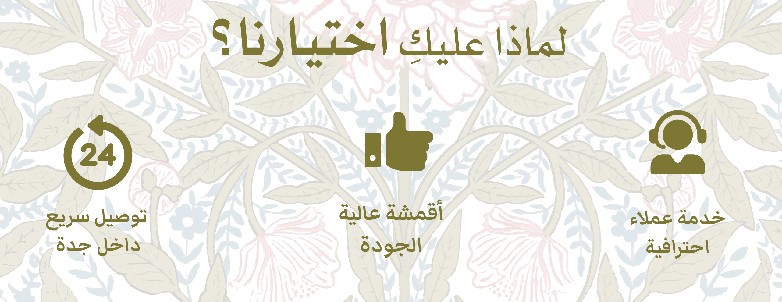 SURE LINE image-slider-0