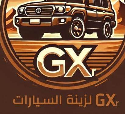 متجر جي اكس r لزينة واكسسوارات السيارات